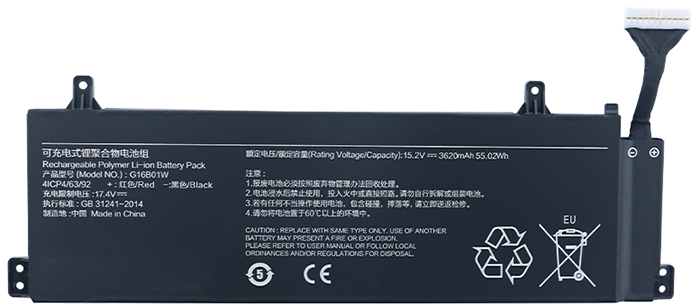 Remplacement Batterie De PortablePour XIAOMI RMG2212 AI
