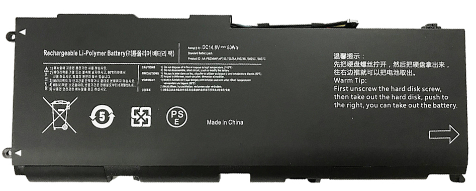 NP700Z5C-S07DE Batterie PC portable