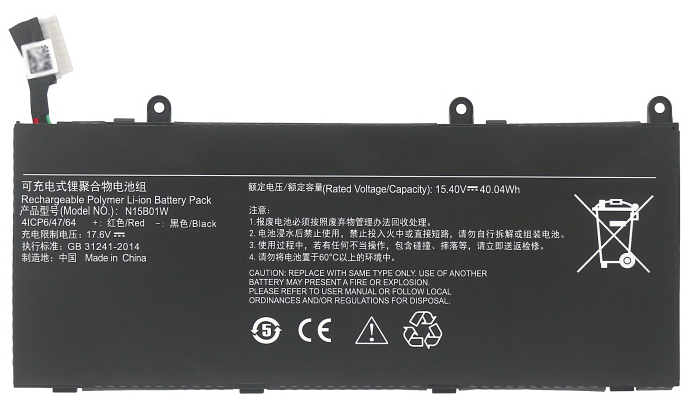 Remplacement Batterie De PortablePour XIAOMI Timi TM1802 AF